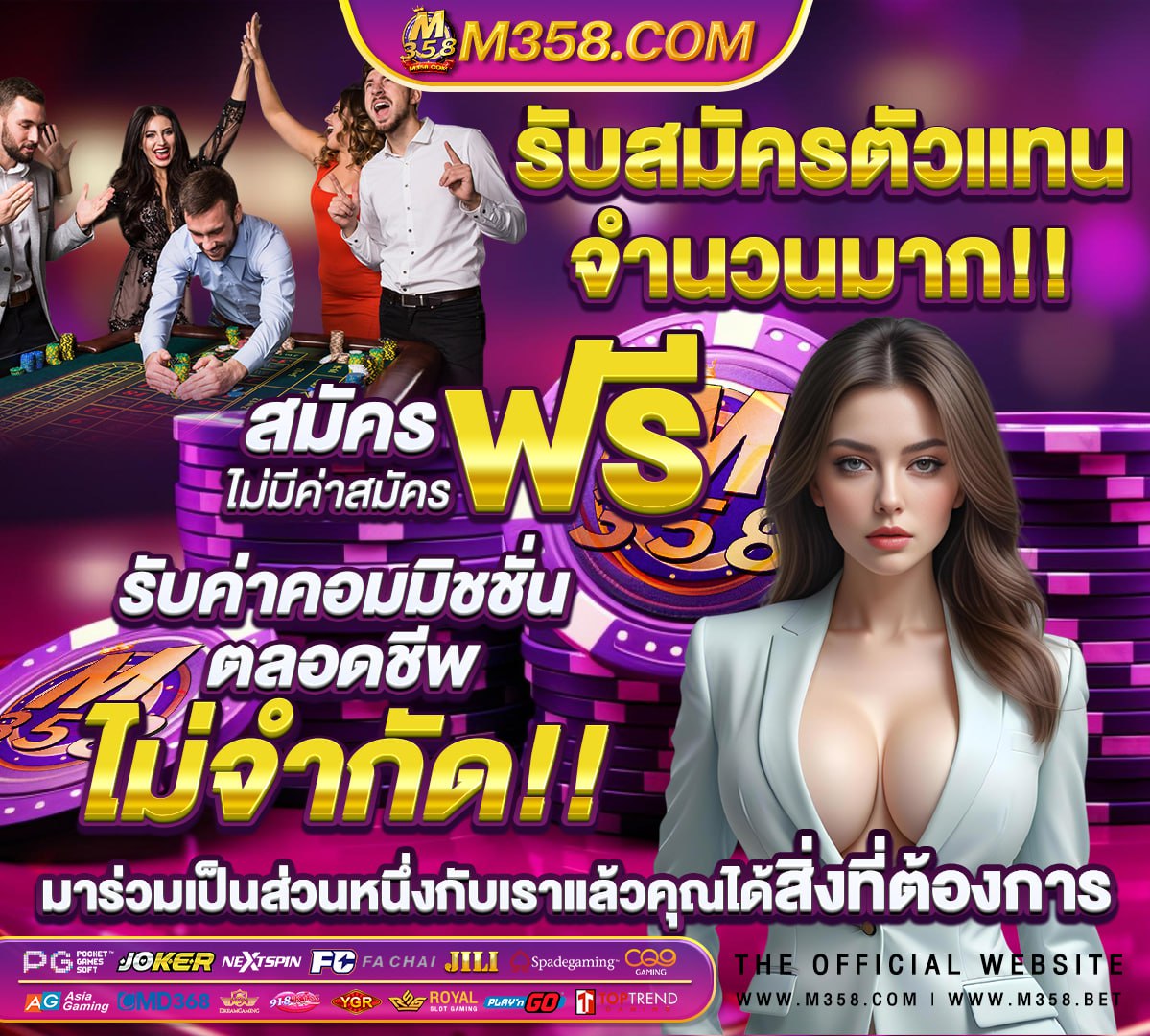 pg รองรับวอเลท